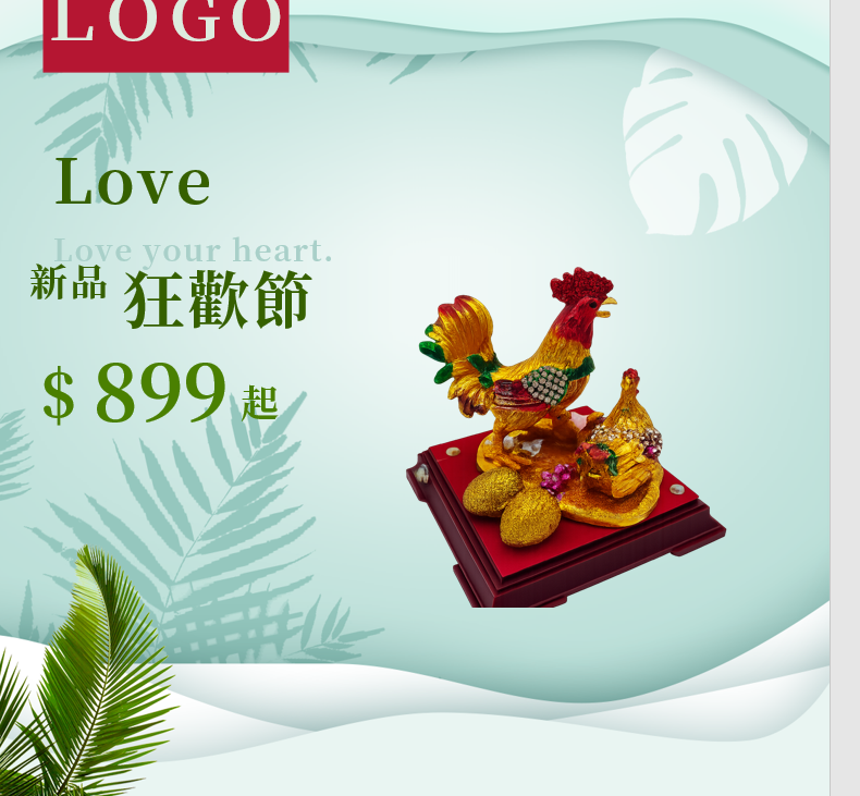 女方歸寧用品
